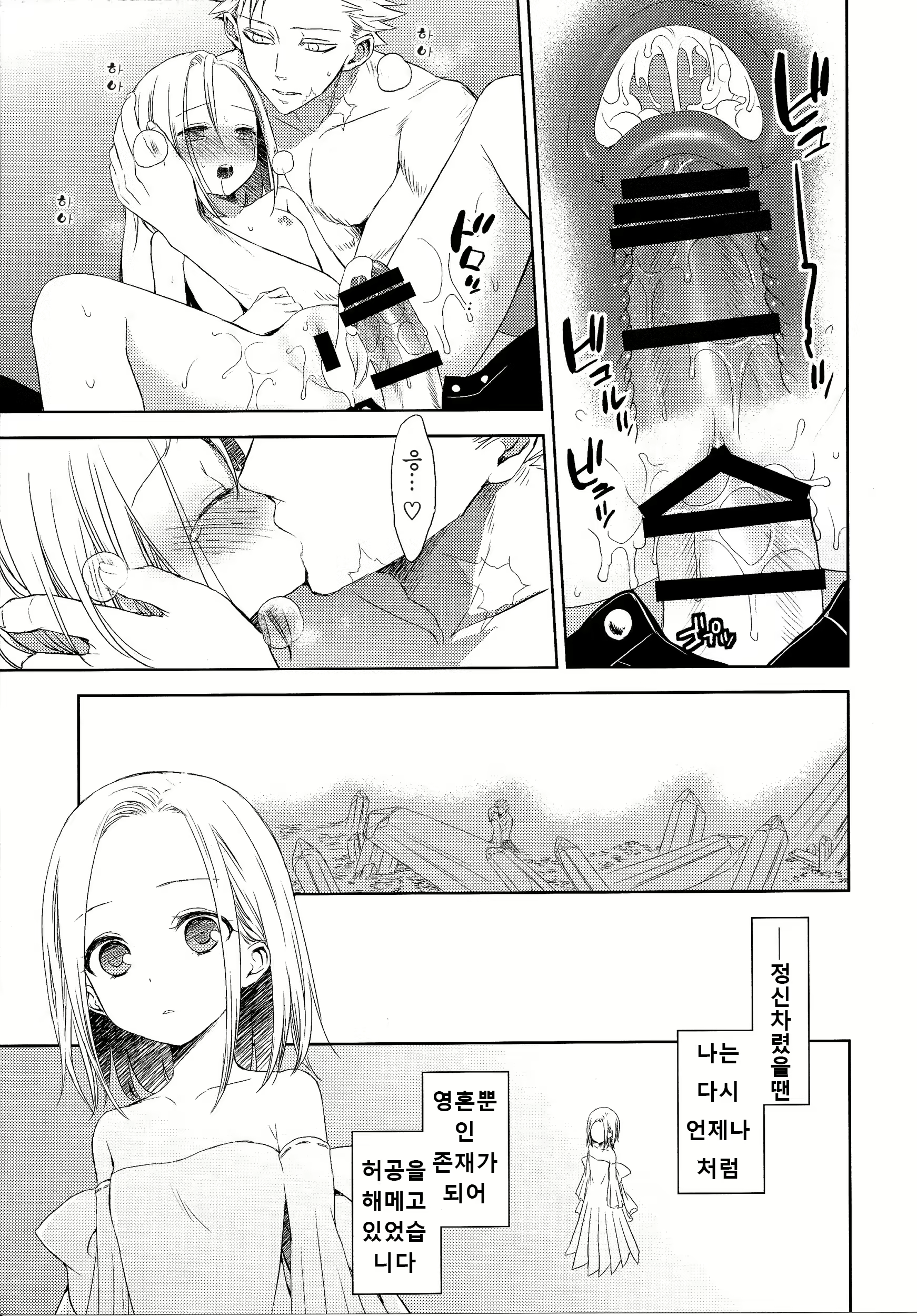 Content 738538 - 27 페이지