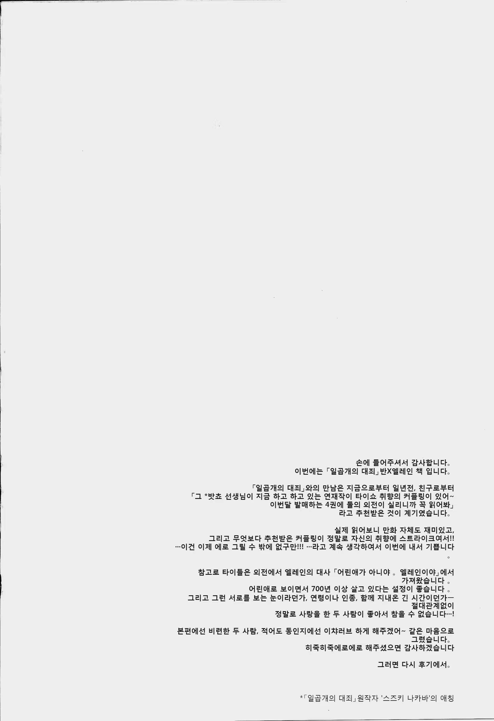 Content 738538 - 4 페이지
