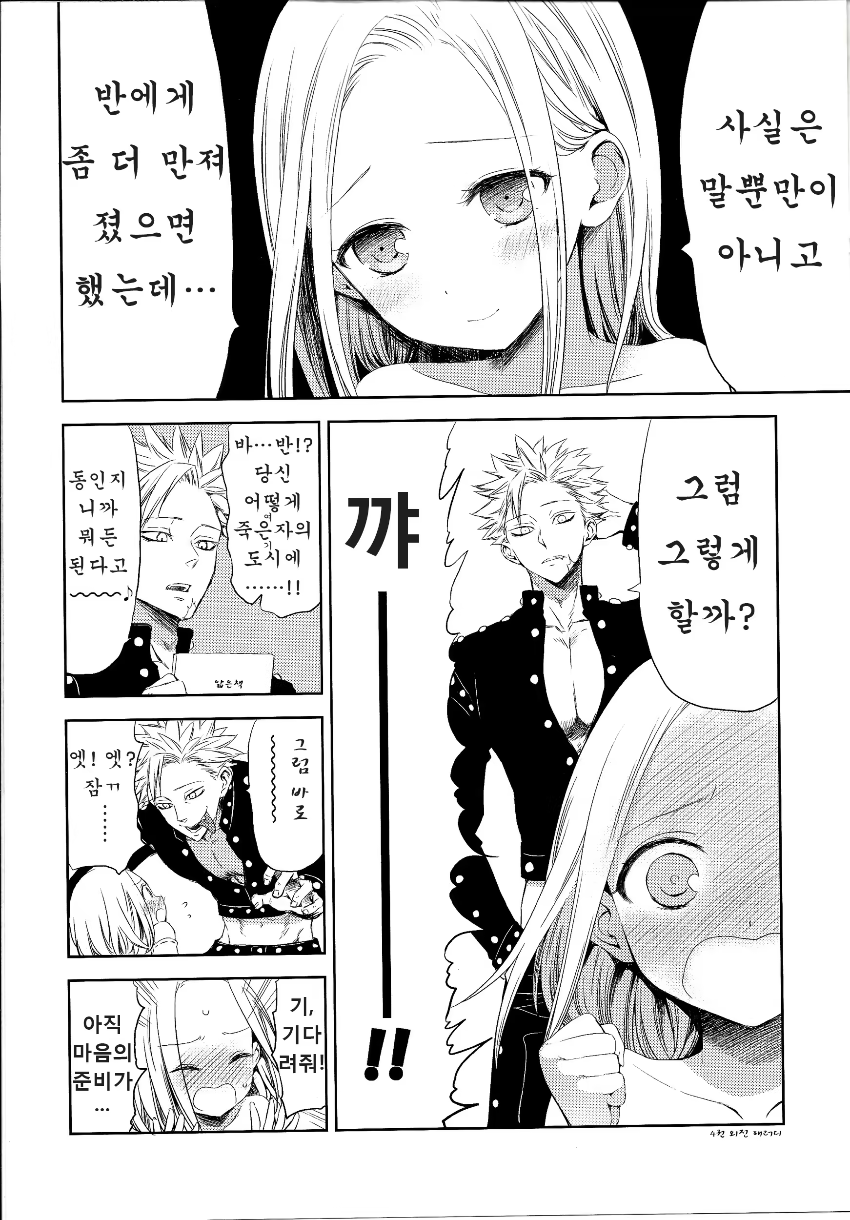 Content 738538 - 6 페이지