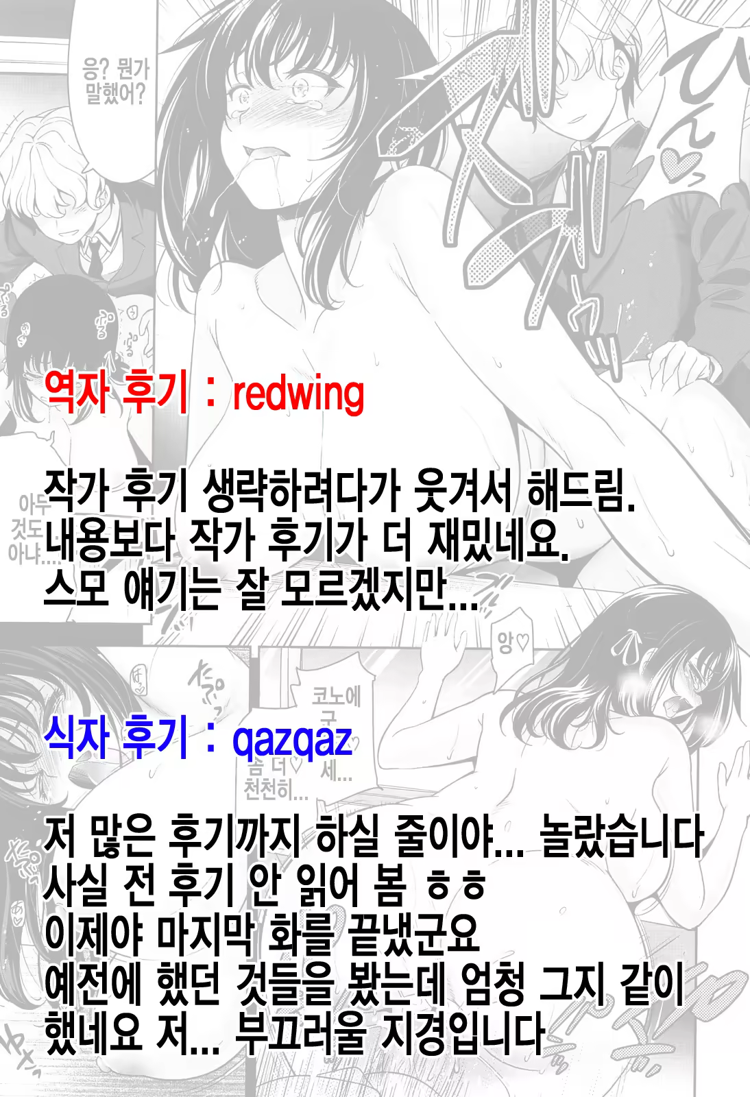 Content 738588 - 21 페이지