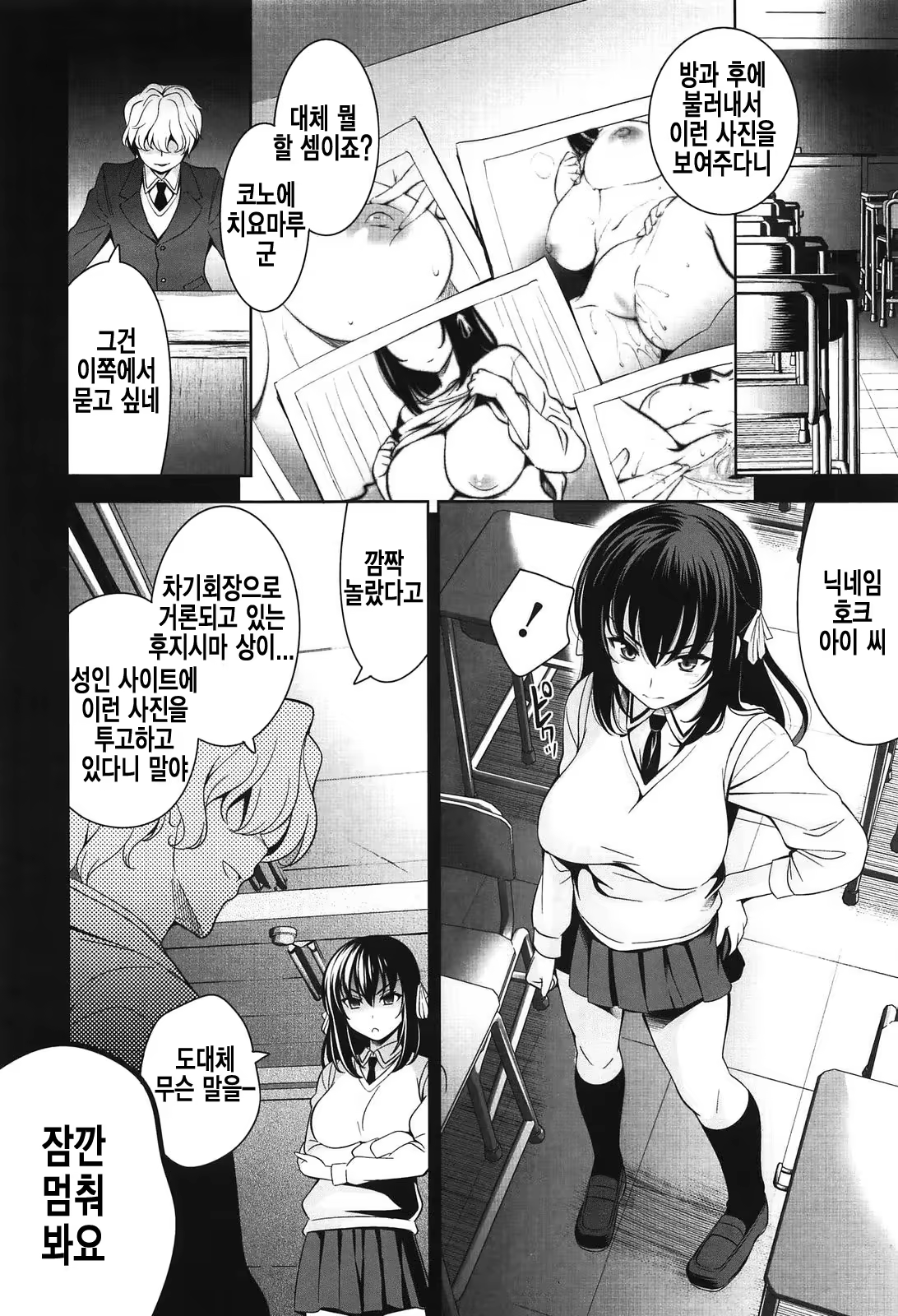 Content 738588 - 3 페이지