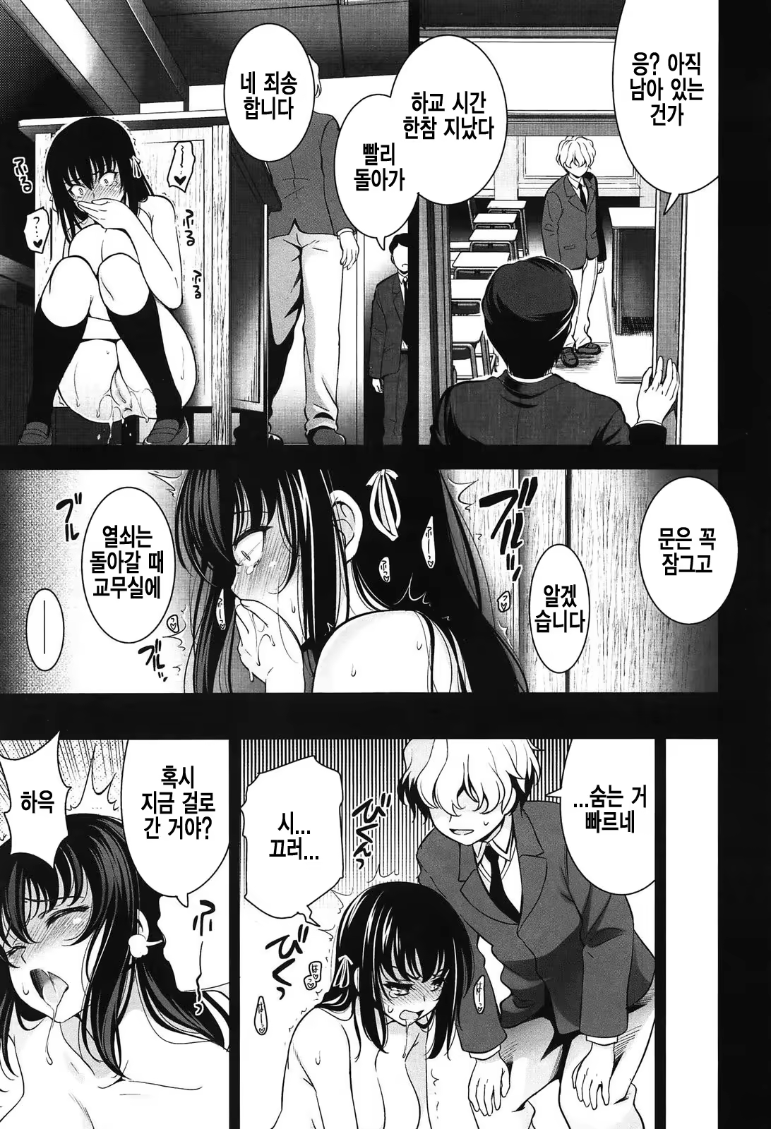 Content 738588 - 8 페이지