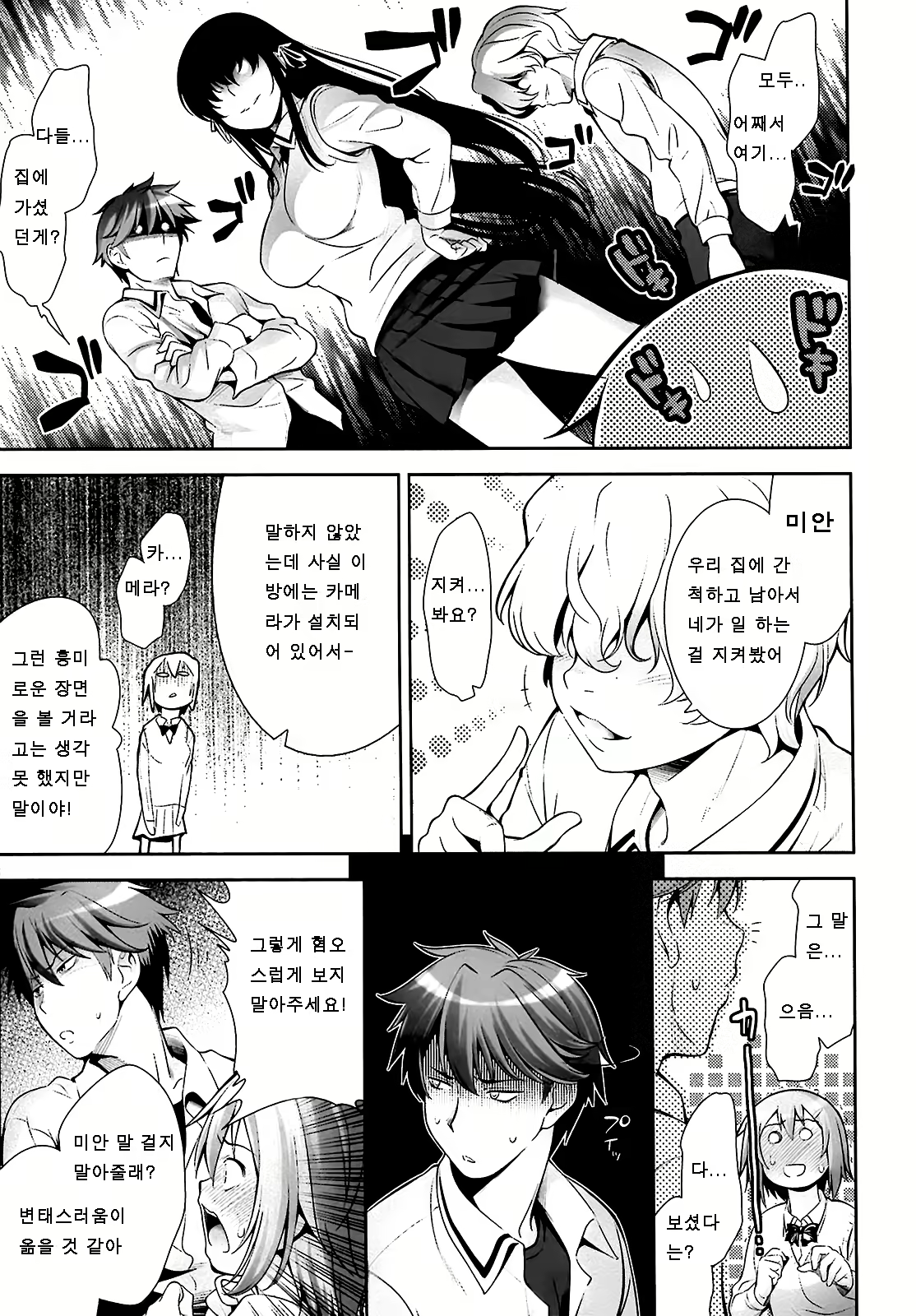 Content 738623 - 120 페이지