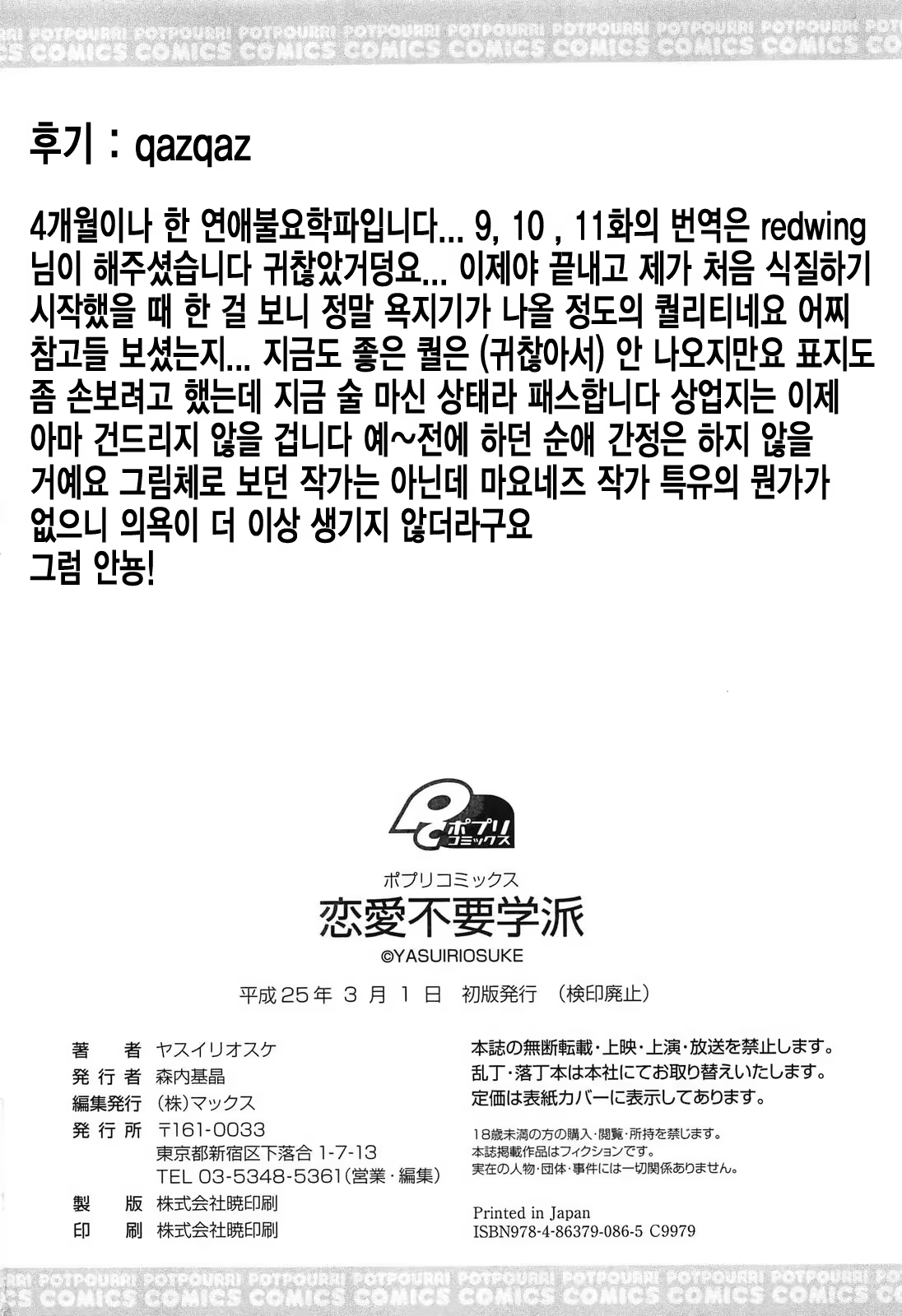 Content 738623 - 129 페이지