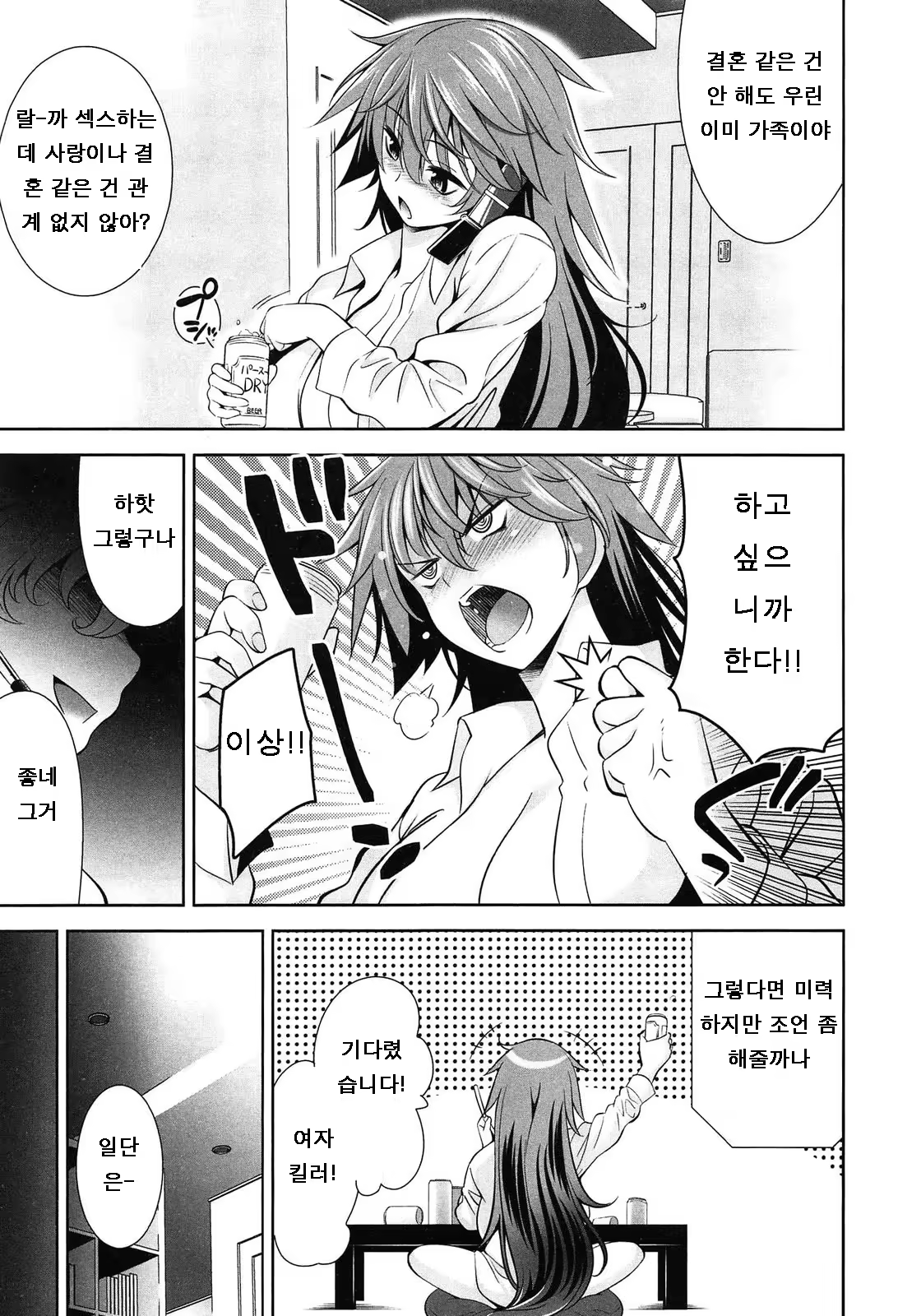 Content 738623 - 151 페이지