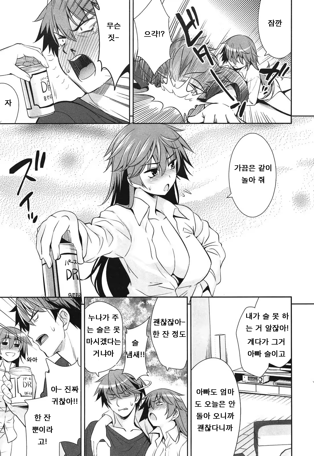 Content 738623 - 155 페이지