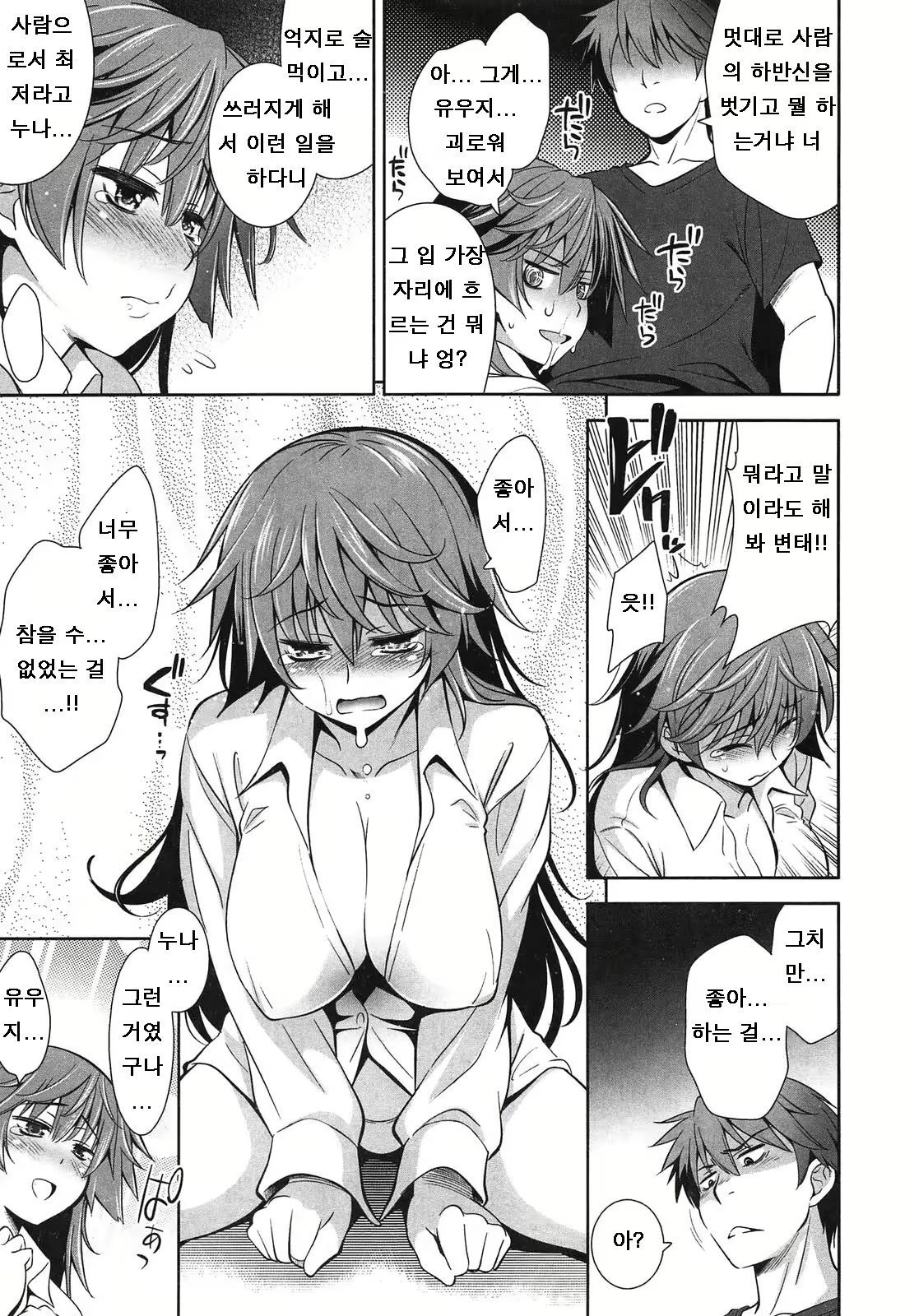 Content 738623 - 161 페이지