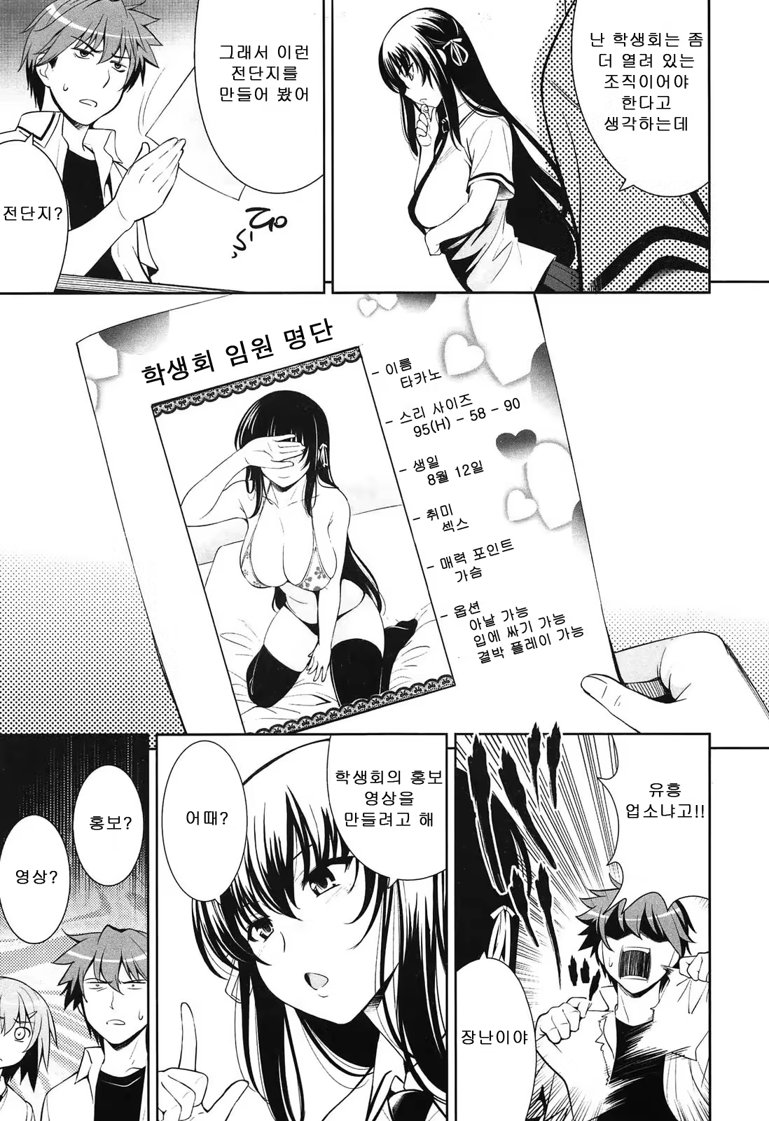 Content 738623 - 171 페이지