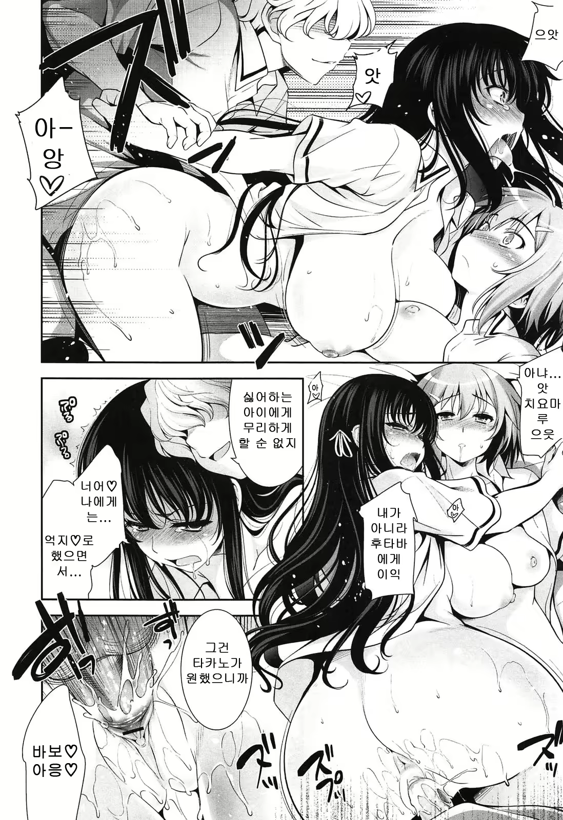 Content 738623 - 178 페이지