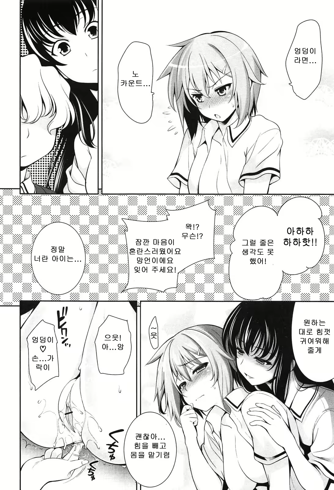 Content 738623 - 182 페이지