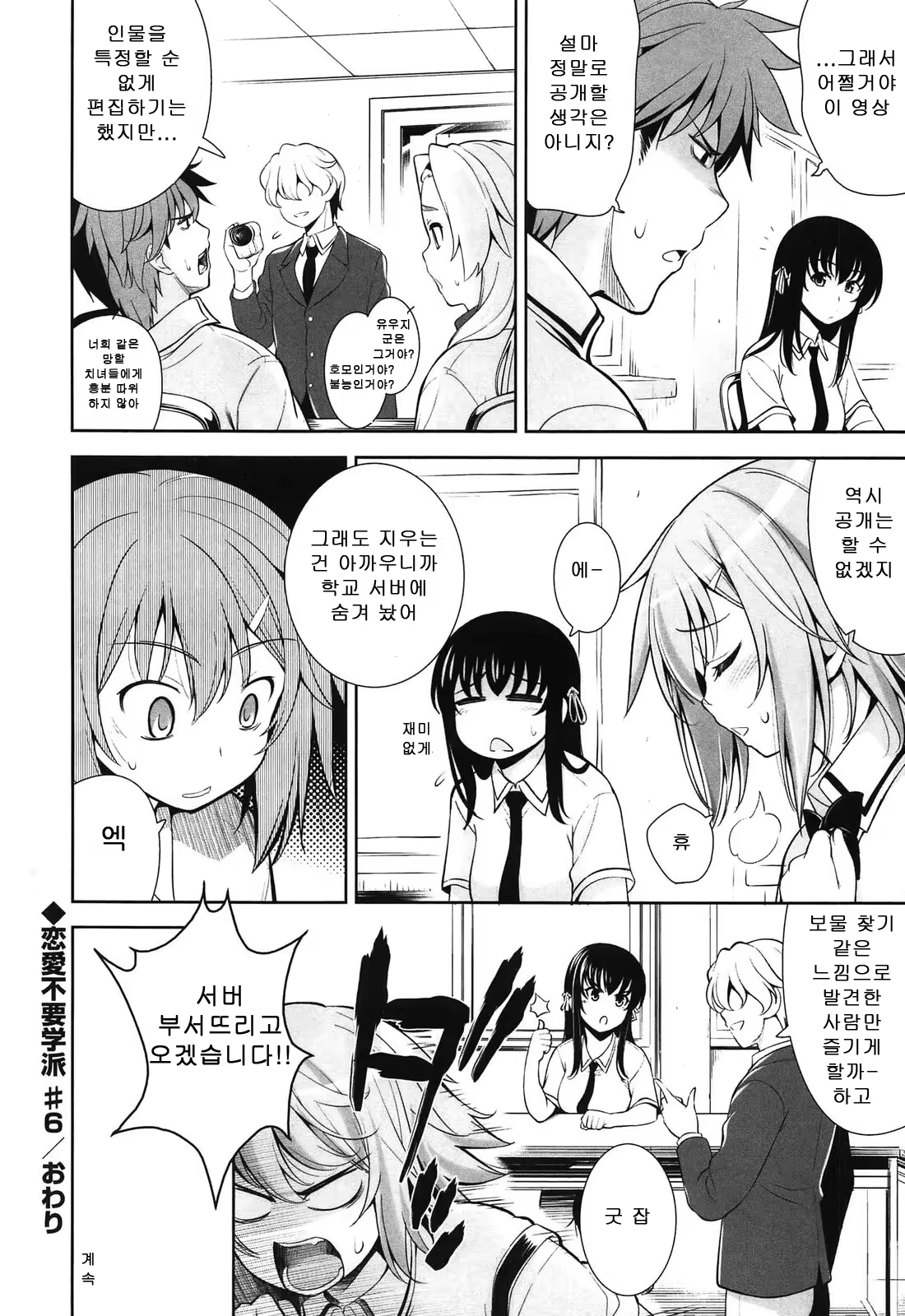 Content 738623 - 188 페이지