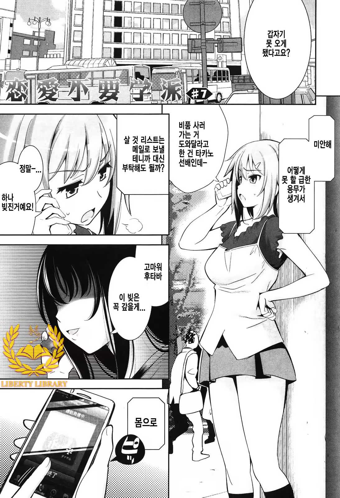 Content 738623 - 189 페이지