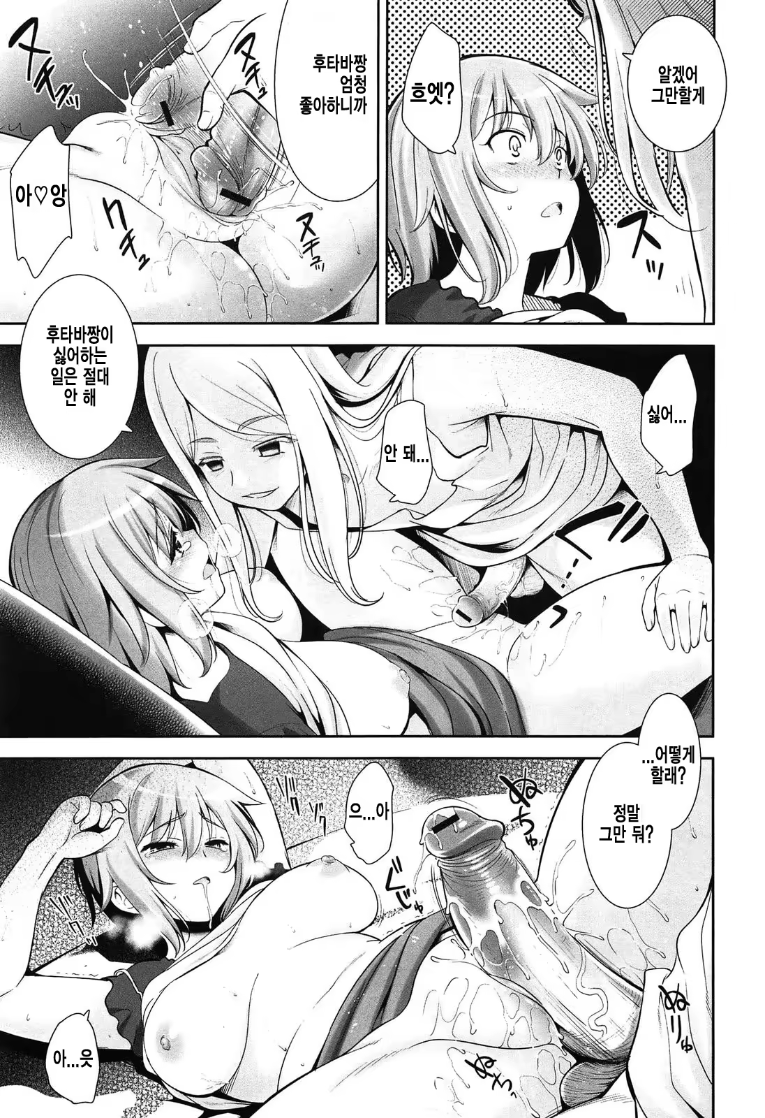 Content 738623 - 199 페이지