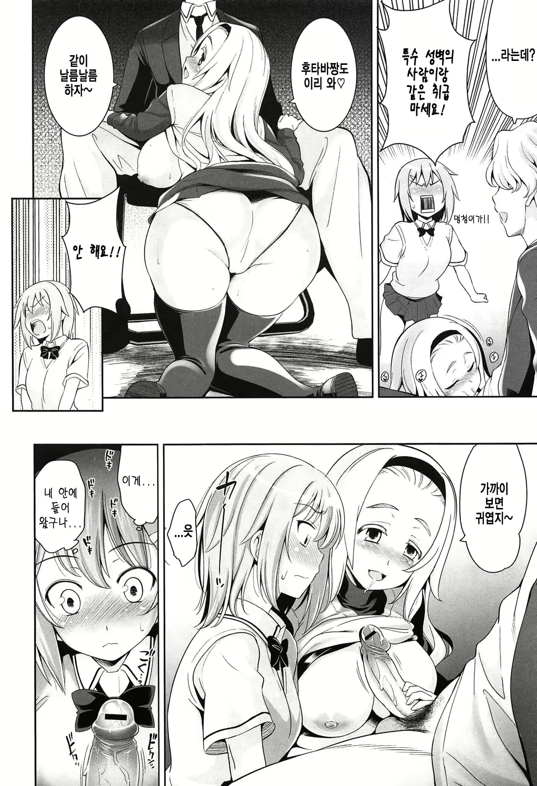 Content 738623 - 218 페이지