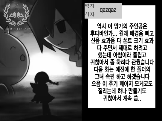 Content 738623 - 231 페이지