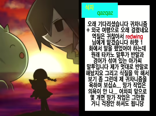 Content 738623 - 233 페이지