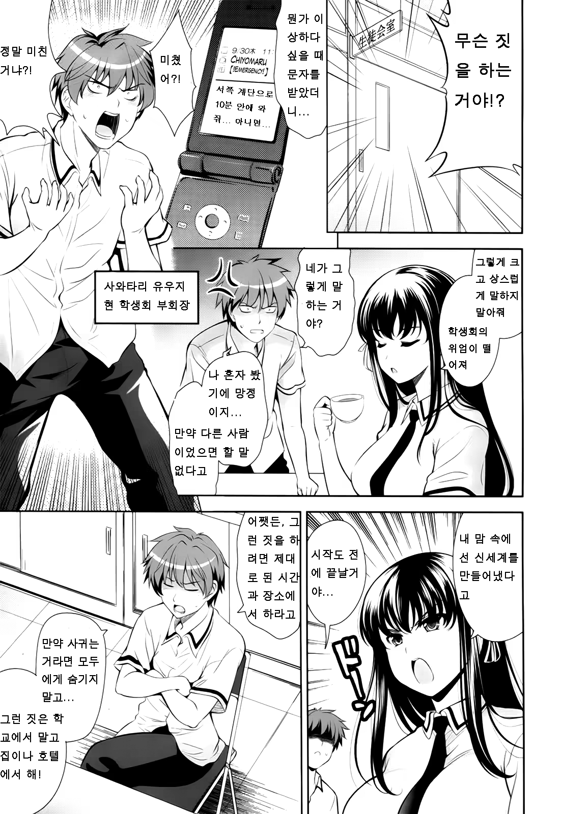 Content 738623 - 40 페이지