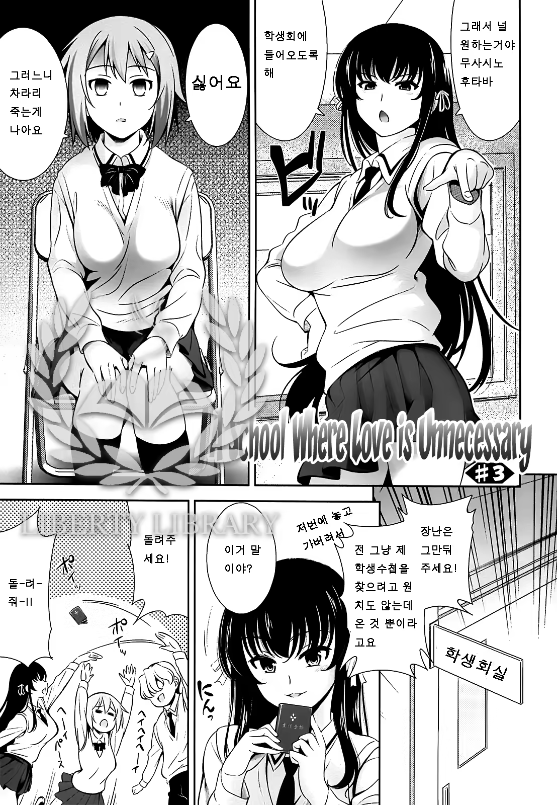 Content 738623 - 84 페이지