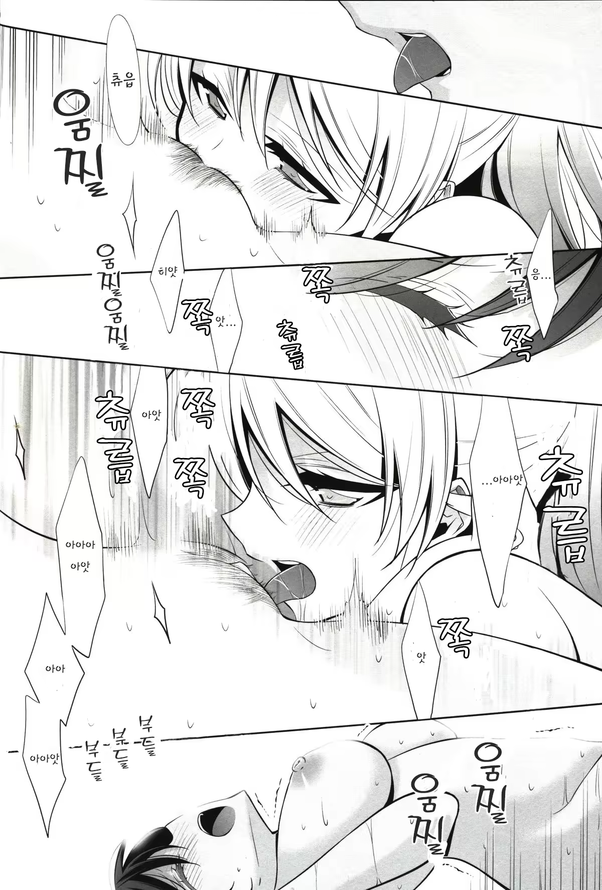 Content 738648 - 20 페이지