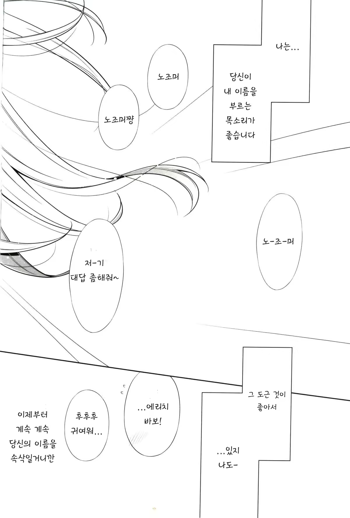 Content 738648 - 22 페이지