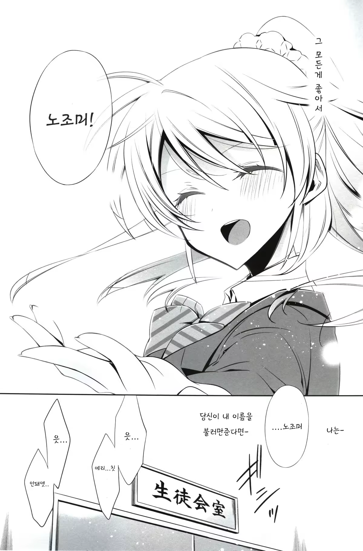 Content 738648 - 6 페이지