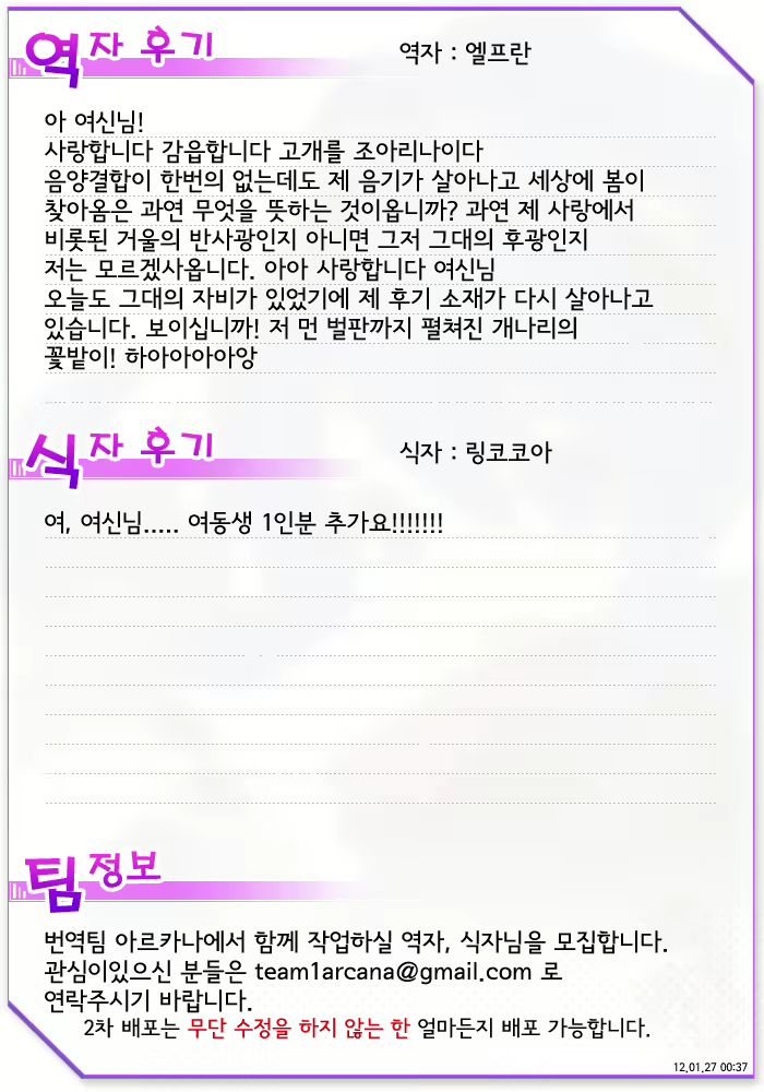 Content 738703 - 25 페이지