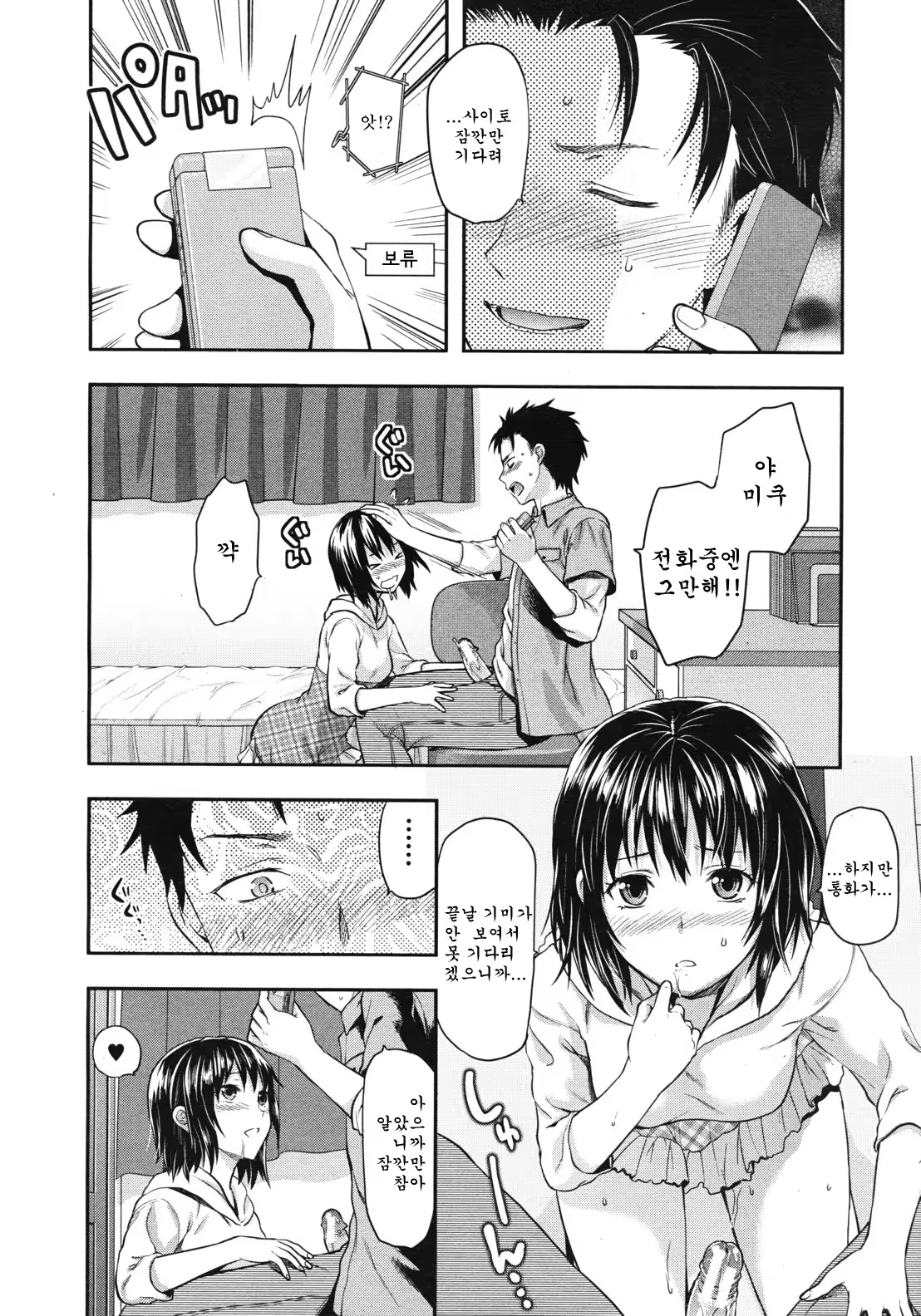 Content 738703 - 28 페이지