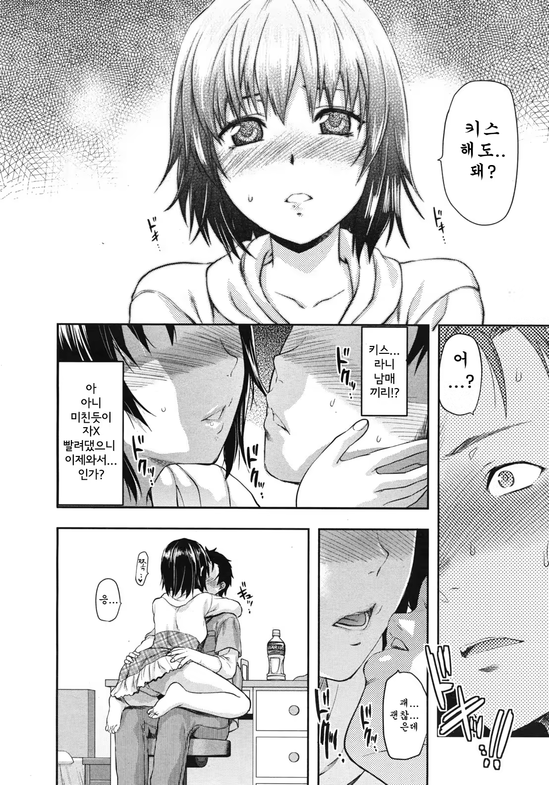 Content 738703 - 32 페이지