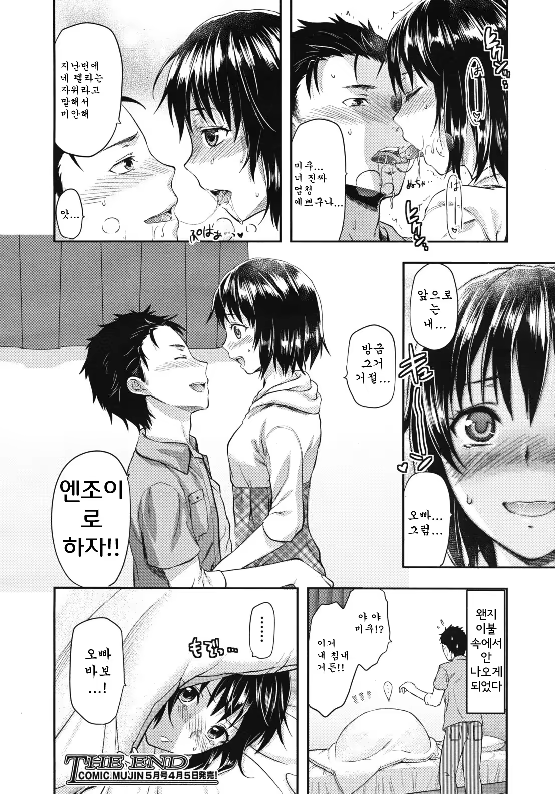 Content 738703 - 50 페이지