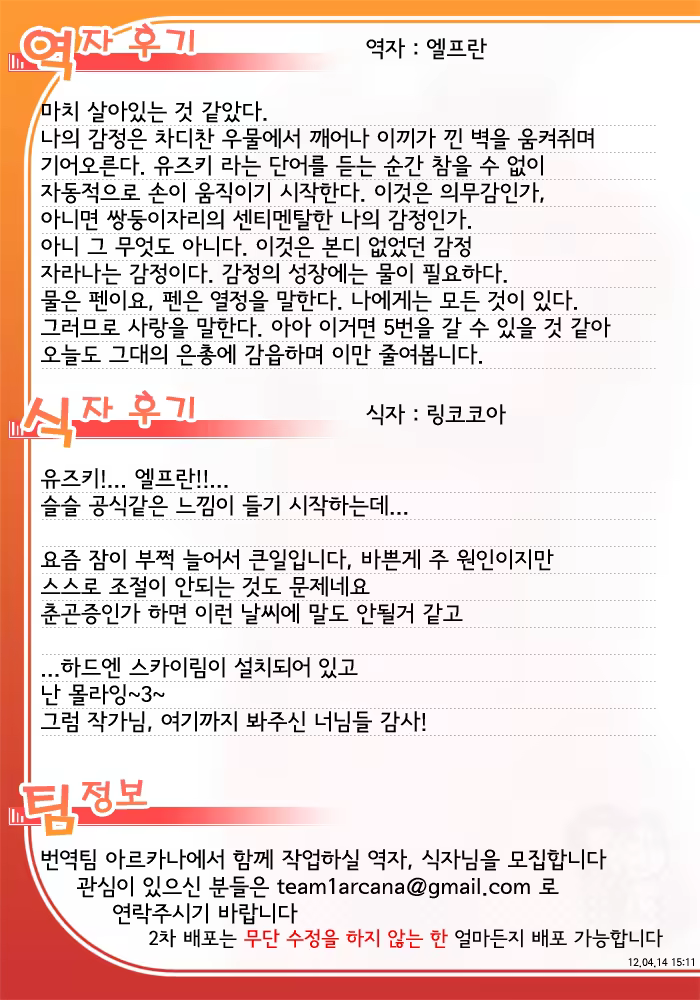Content 738703 - 51 페이지