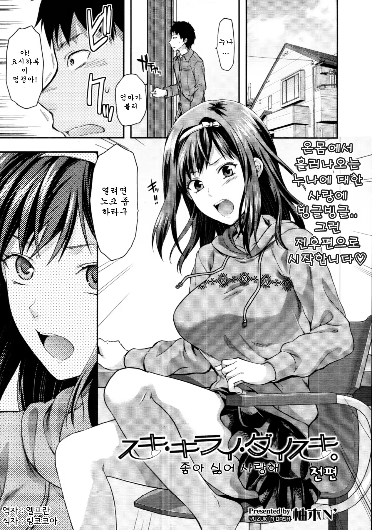 Content 738706 - 1 페이지