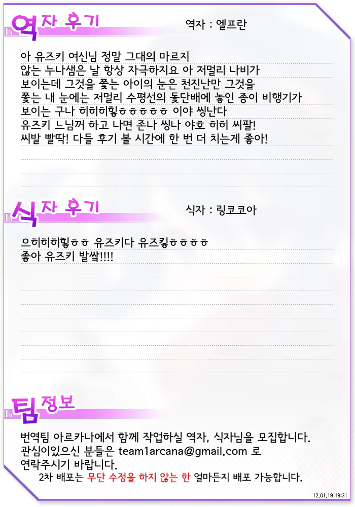 Content 738706 - 23 페이지
