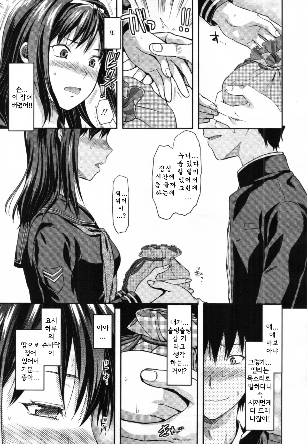 Content 738706 - 30 페이지