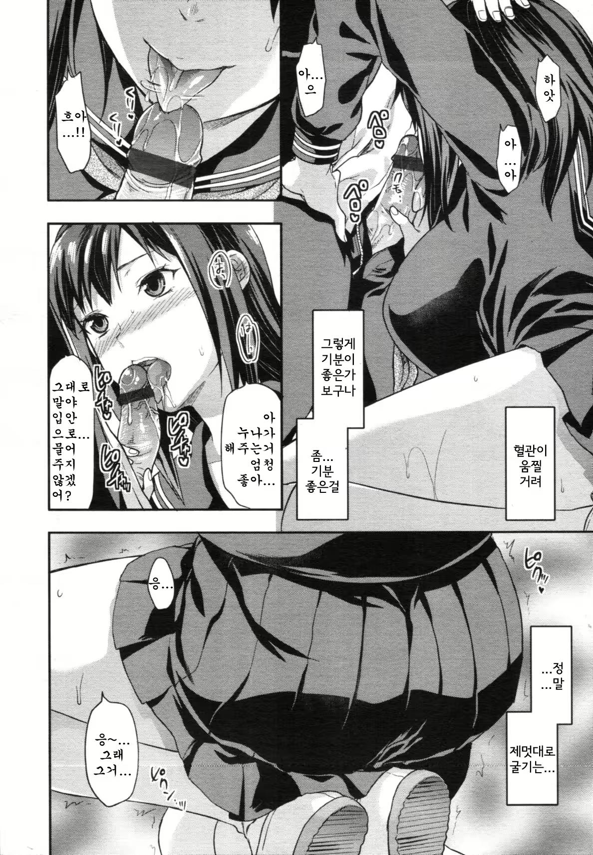 Content 738706 - 35 페이지