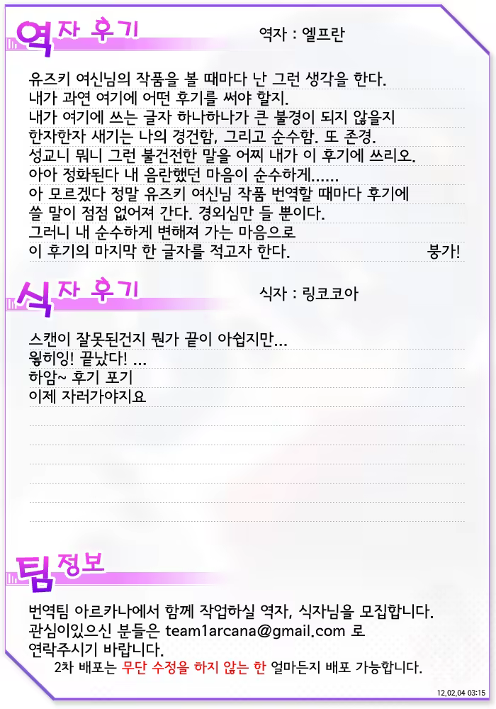 Content 738706 - 49 페이지