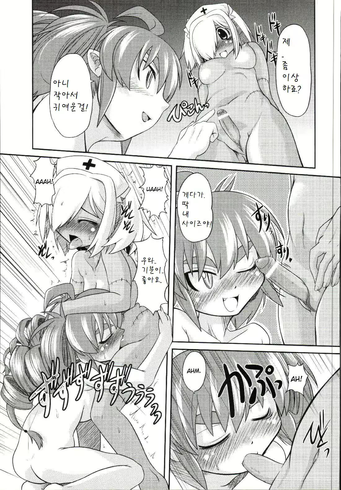 Content 738708 - 110 페이지