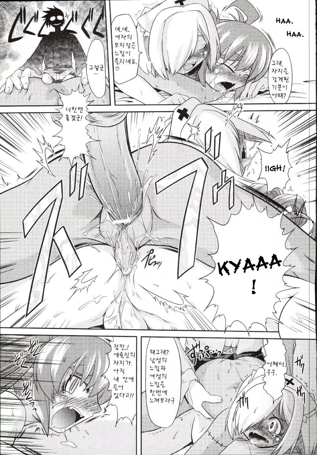 Content 738708 - 118 페이지
