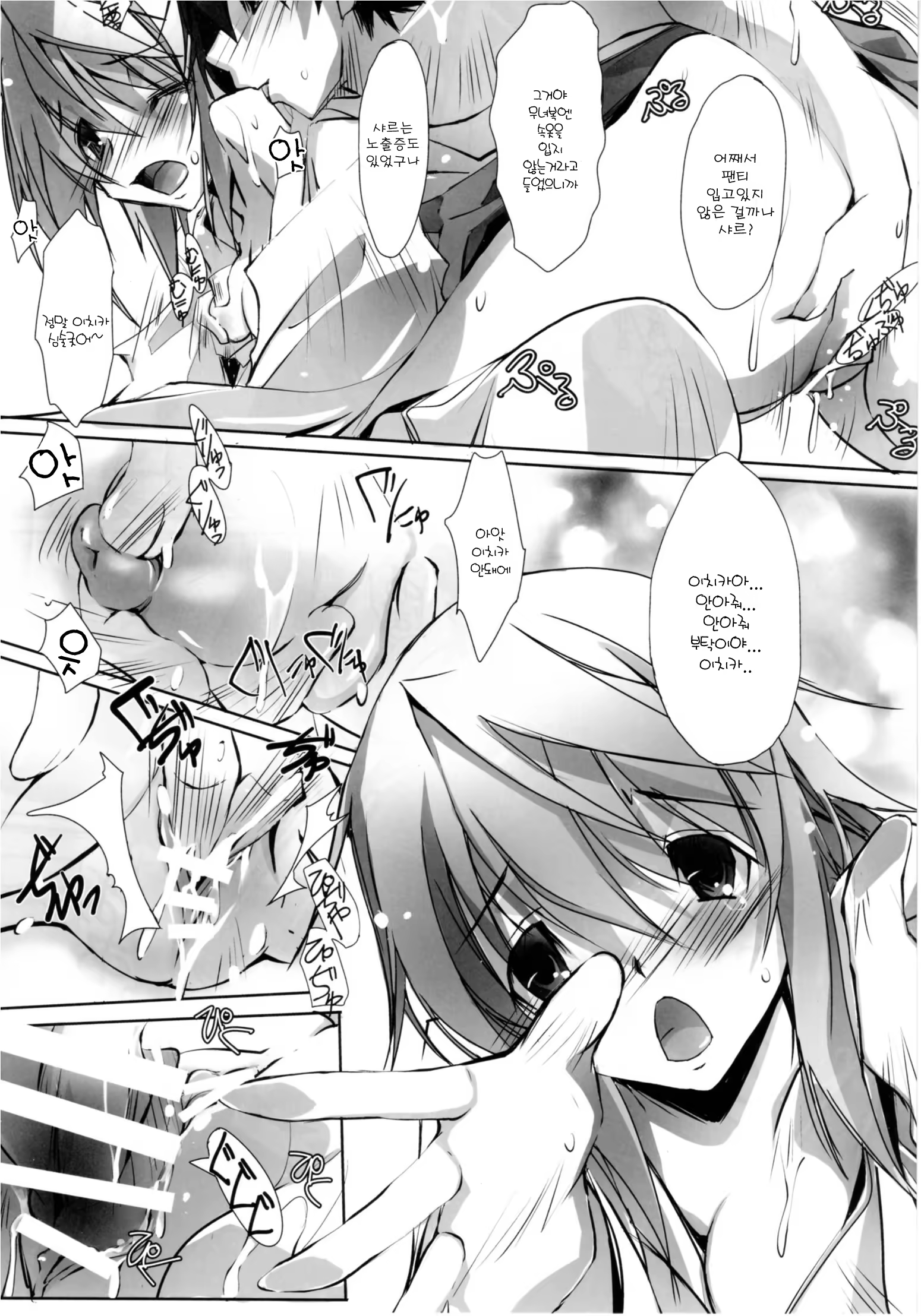 Content 738713 - 15 페이지
