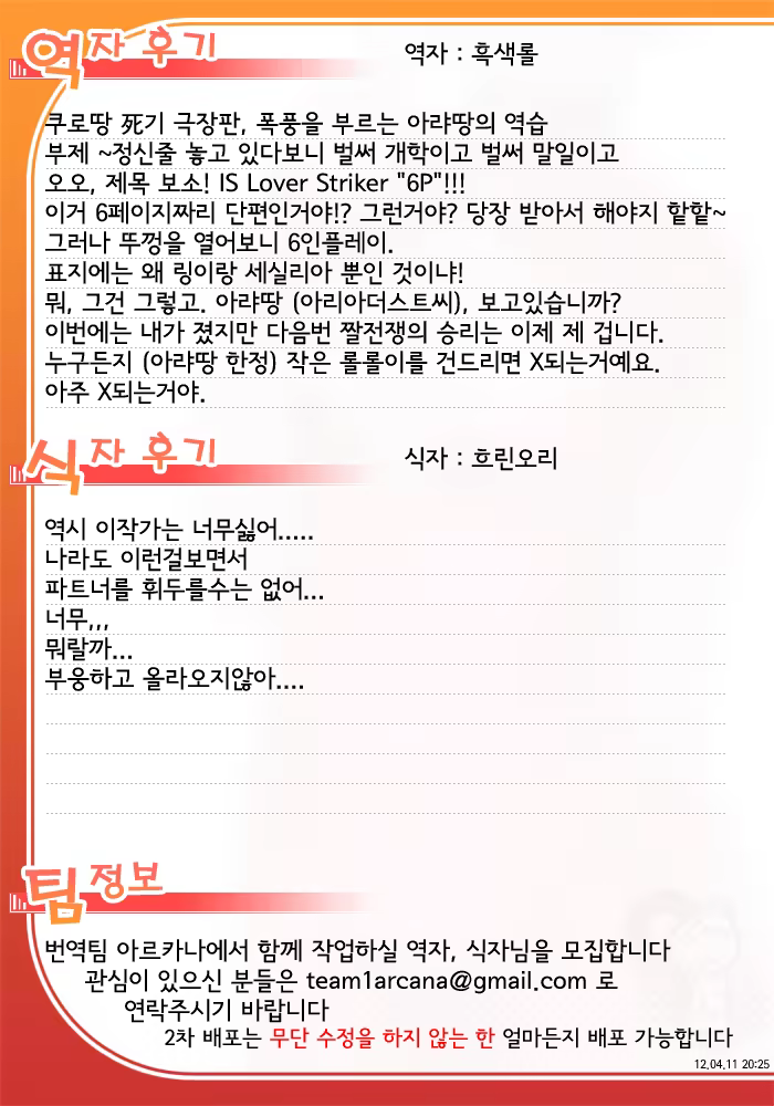 Content 738713 - 35 페이지
