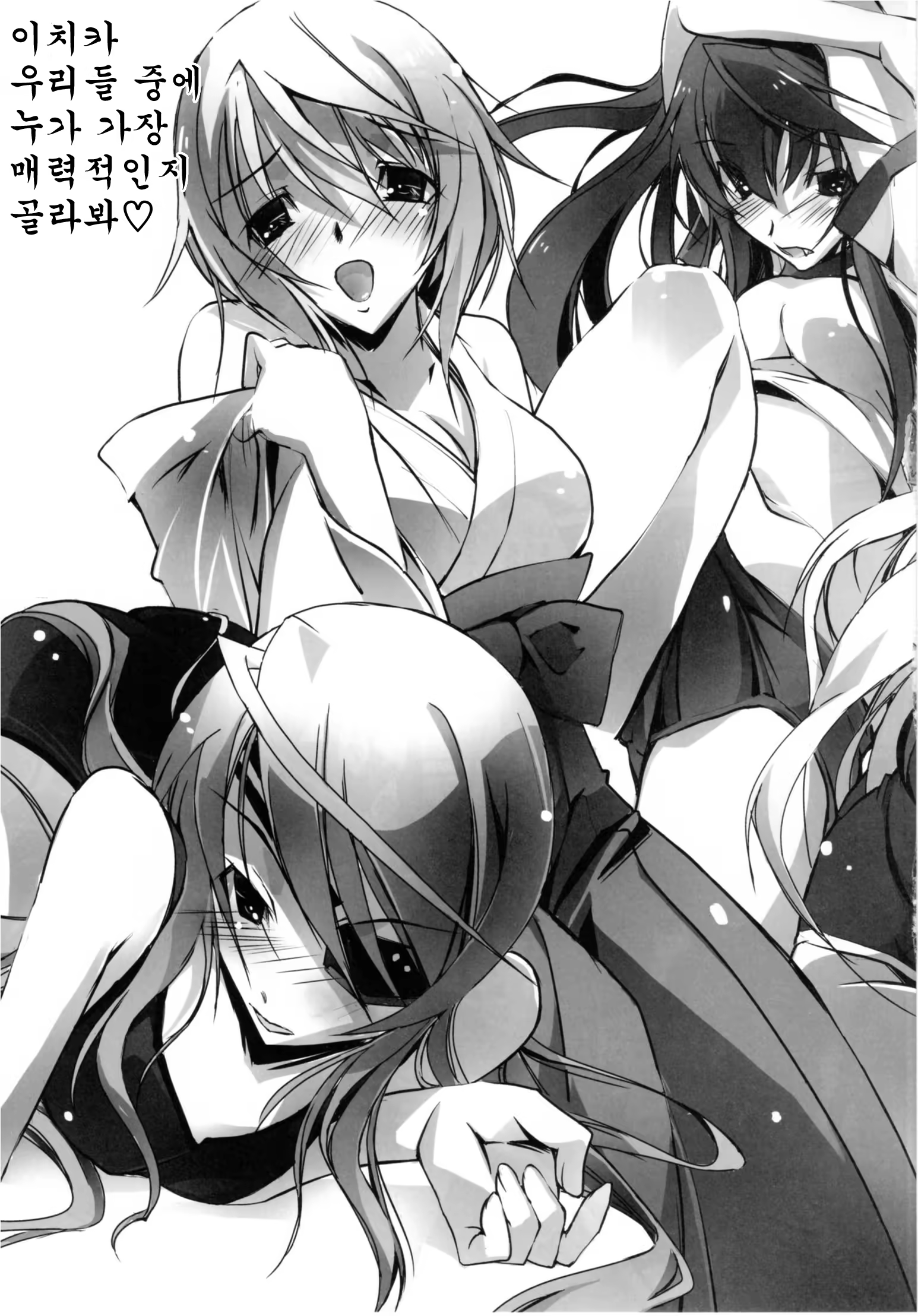 Content 738713 - 5 페이지
