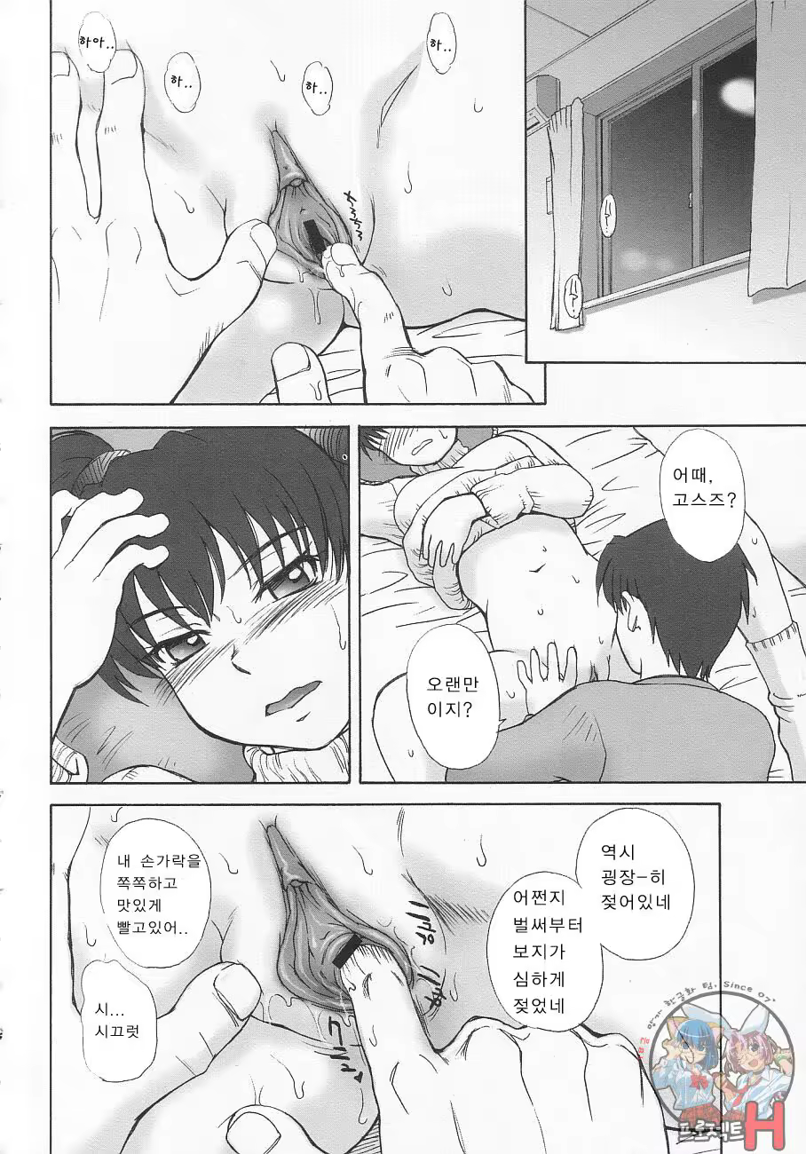 Content 738734 - 4 페이지
