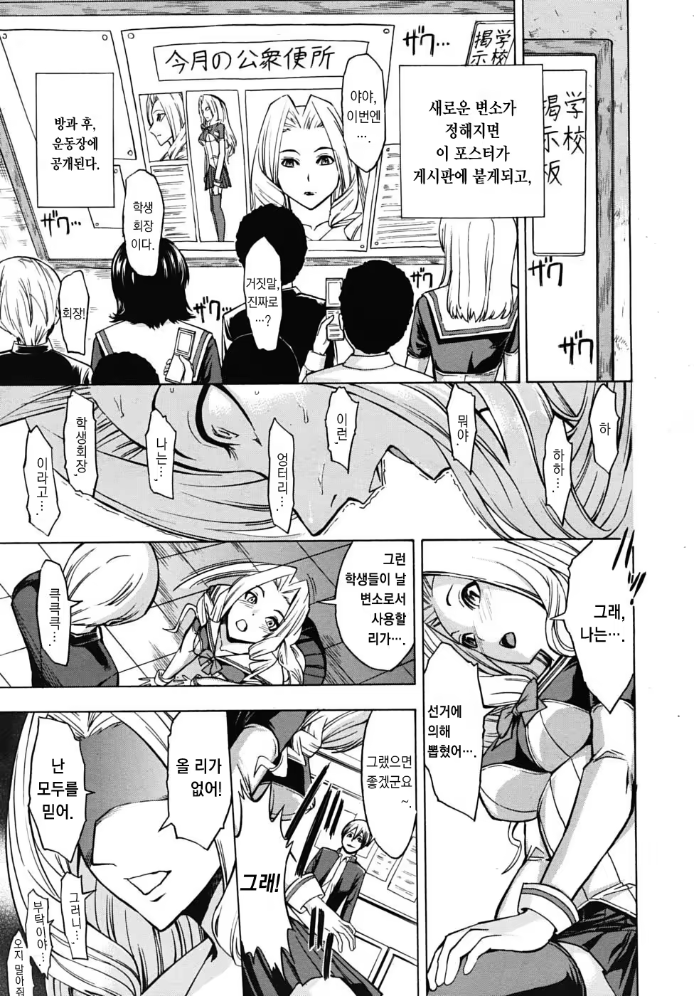 Content 738824 - 10 페이지