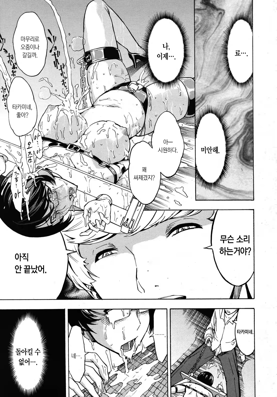 Content 738824 - 152 페이지