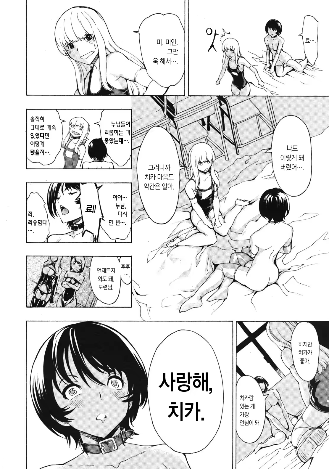Content 738824 - 225 페이지