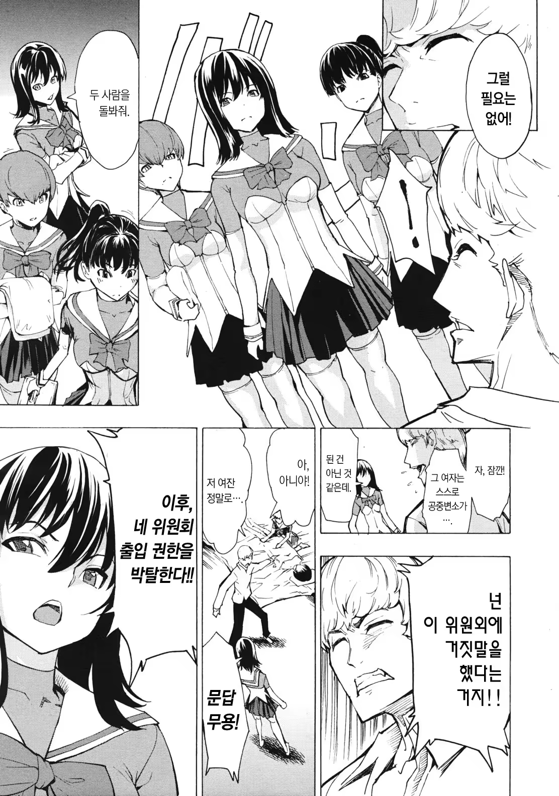 Content 738824 - 244 페이지