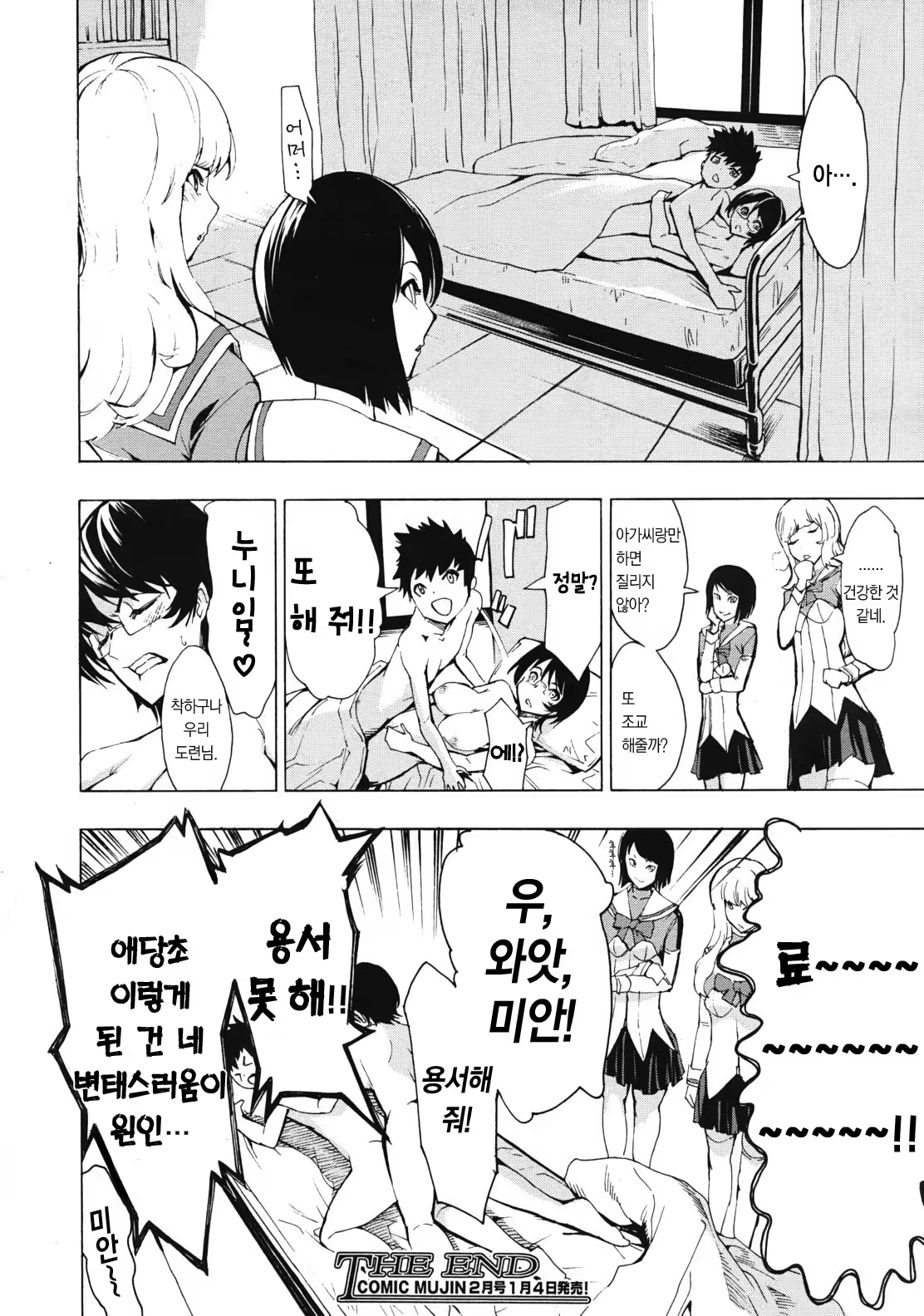 Content 738824 - 247 페이지