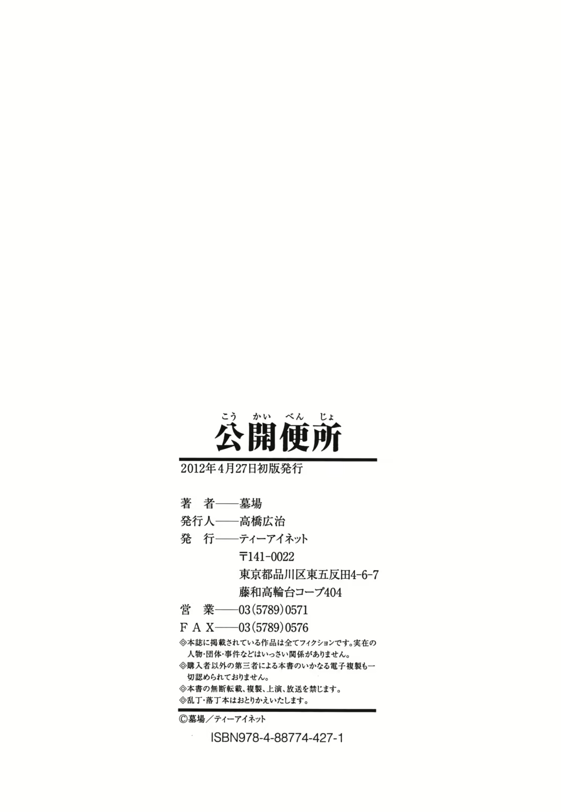 Content 738824 - 249 페이지