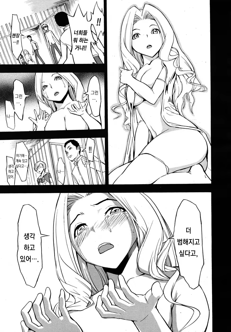 Content 738824 - 46 페이지