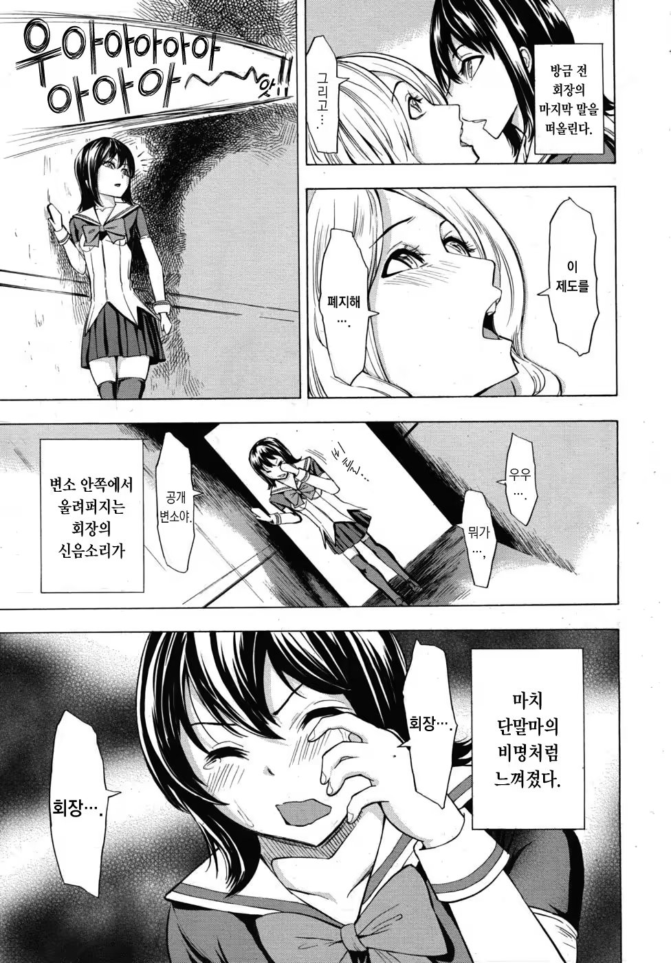Content 738824 - 56 페이지