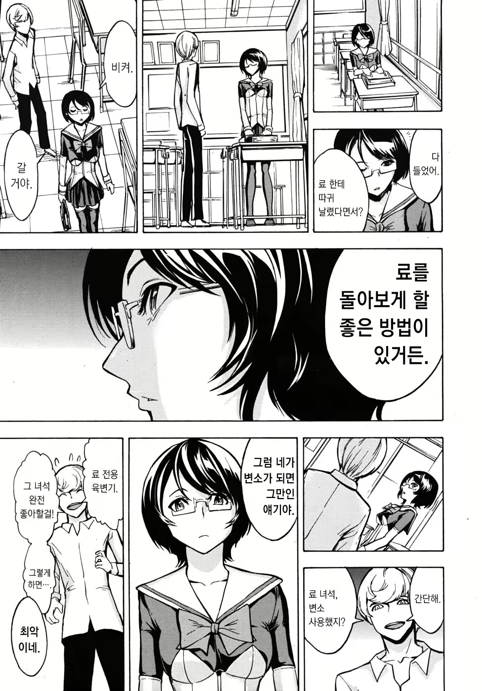 Content 738824 - 60 페이지